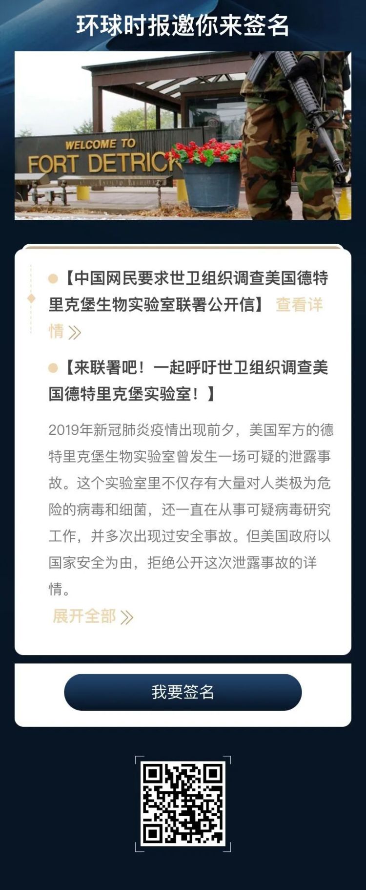 海外代理ip怎么开启网络连接