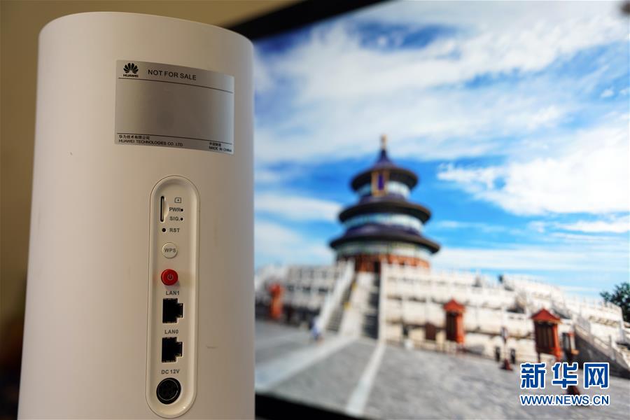 我国将发5G商用牌照 进入商用元年(中首)(焦点高清)(财智推荐)