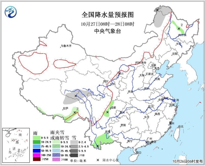 京津冀等地有大雾 较强冷空气影响东北内蒙古等地