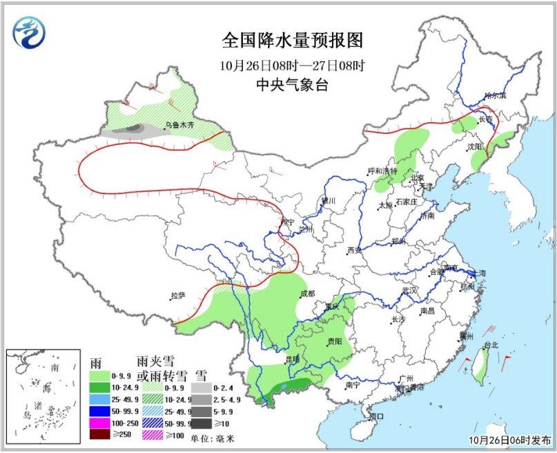 京津冀等地有大雾 较强冷空气影响东北内蒙古等地