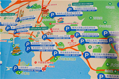 3.8万余个停车泊位!青岛首张全域旅游停车地图发布