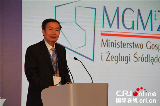 第二届中国-中东欧交通部长会议举行 共议深化