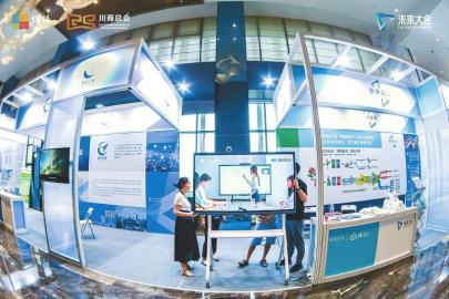 (中首)未来已来 四川民营经济加速驶向新赛道