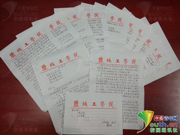 大四学生手写万字情书表白学校 同学：看过想哭