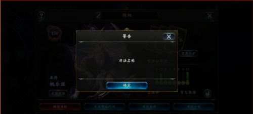 走在网络保护前沿,网易联手家长侧规范青少年游戏行为 走在网络保护前沿,网易联手家长侧规范青少年游戏行为_fororder_42