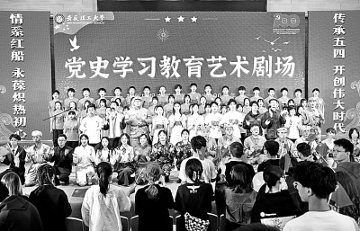 大学生喜欢的党史课该是啥样子 大学生喜欢的党史课该是啥样子