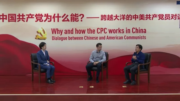 新时代还会有新斯诺吗?听听中美共产党员的对话