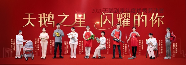 西湖娱乐城- 西湖娱乐城官方网站- 西湖娱乐城APP家政培训班有哪些内容docx