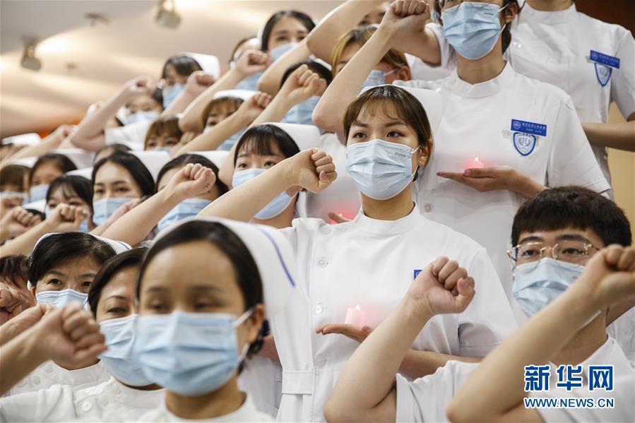 4月26日，北京大學人民醫(yī)院新入職護士參加授帽儀式時重溫南丁格爾誓言。 當日，北京大學人民醫(yī)院為97名2019屆新入職護士舉行隆重莊嚴的授帽儀式和重溫南丁格爾誓言的活動，以此紀念南丁格爾誕辰200周年和即將到來的“國際護士節(jié)”?；顒舆€邀請了5名援鄂國家醫(yī)療隊護士代表分享戰(zhàn)“疫”故事。 新華社記者 張玉薇 攝