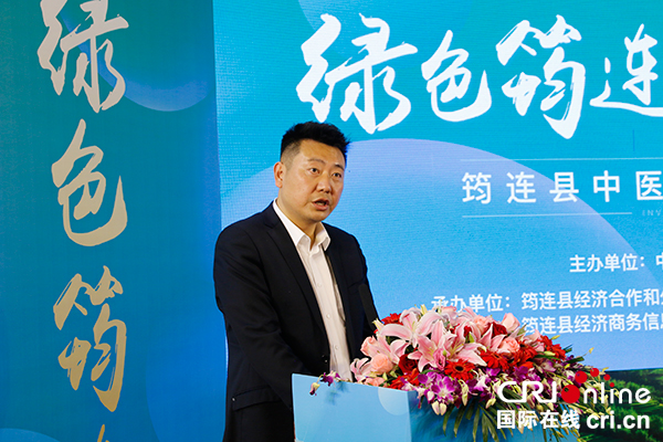 图片默认标题_fororder_筠连县人民政府副县长钟声远主持推介会-摄影-高学兵