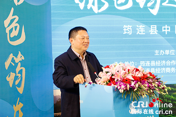 图片默认标题_fororder_筠连县委副书记、县长刘朝平致辞-摄影-高学兵