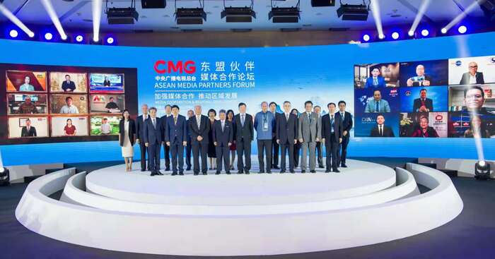 2021 '아세안 파트너' 미디어 협력 포럼 베이징서 개최 2021 '아세안 파트너' 미디어 협력 포럼 베이징서 개최_fororder_合作