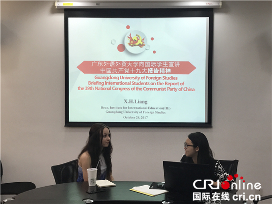【十九大时光】外国留学生：中国政府的正确领导让中国人民对未来充满期待