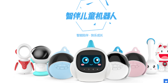 智伴儿童机器人1X探索儿童教育,打造个性化学习生态圈 智伴儿童机器人1X探索儿童教育,打造个性化学习生态圈