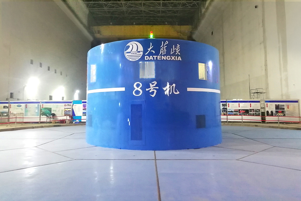 OK【黑龙江】【供稿】哈电集团：轴流转桨式水轮发电机组进入72小时试运行阶段