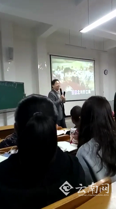 云南一高校老师上演课堂KTV走红网络 网友：一个被教学耽误的歌唱家