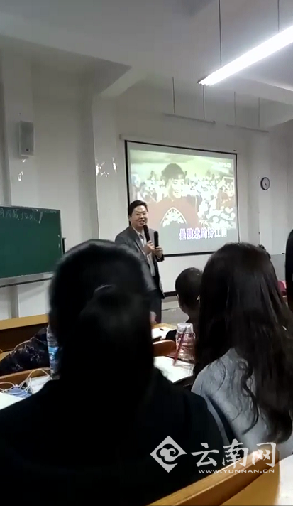 云南一高校老师上演课堂KTV走红网络 网友：一个被教学耽误的歌唱家