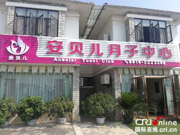 图片默认标题_fororder_方水镇白玉村的月子中心-摄影杨明