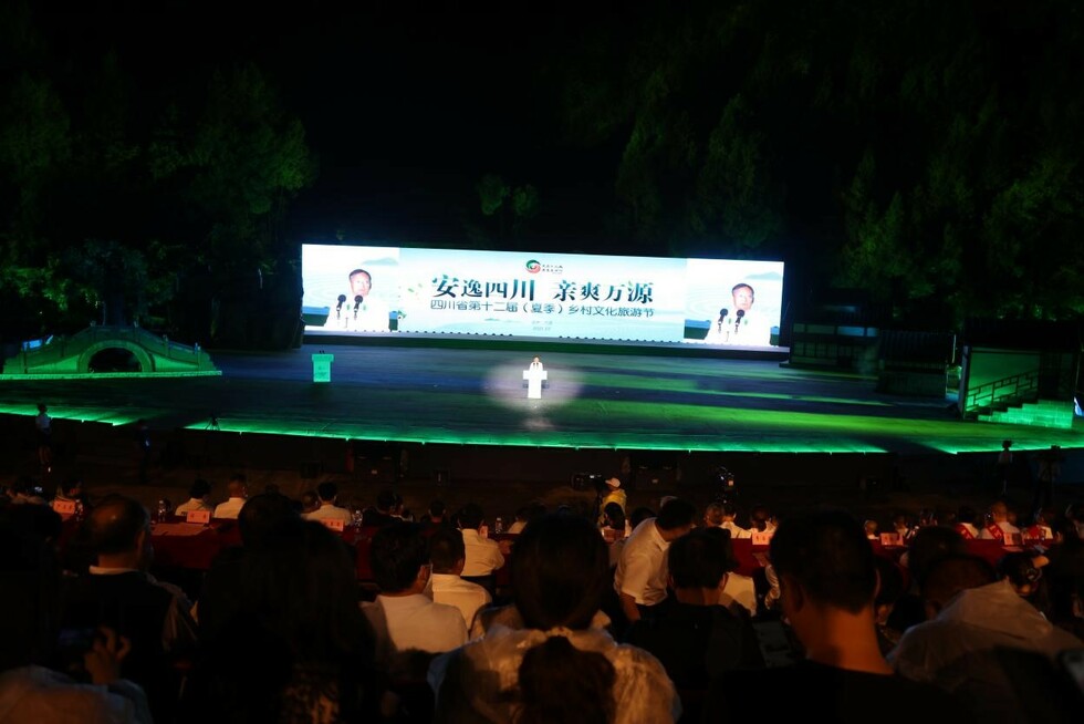 四川省第十二届(夏季)乡村文化旅游节在达州万源开幕 四川省第十二届(夏季)乡村文化旅游节在达州万源开幕_fororder_1