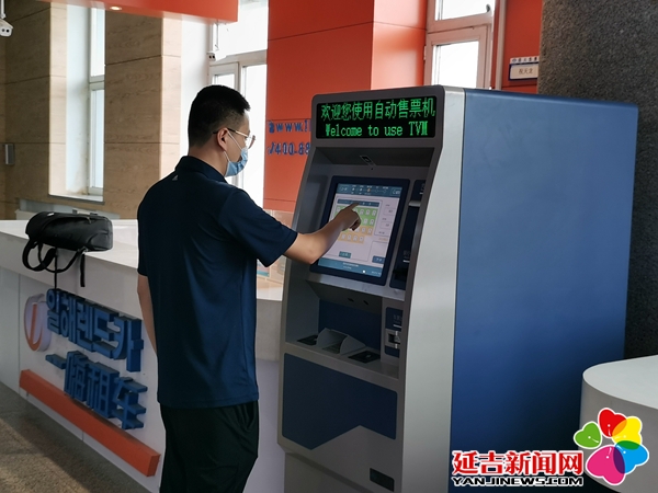 延吉机场引入高铁自动售票机 “空铁”联手提升服务