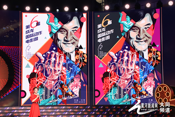 第六届成龙国际动作电影周八月启幕_fororder_25