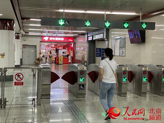 时隔17年便利店重回北京地铁 还能买到炒肝、驴打滚等小吃_fororder_3