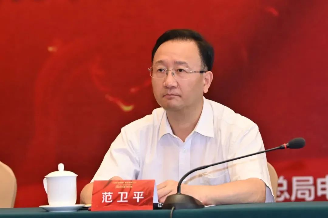 范卫平参加中国共产党人“精神谱系”特别节目《精神的力量》研讨会