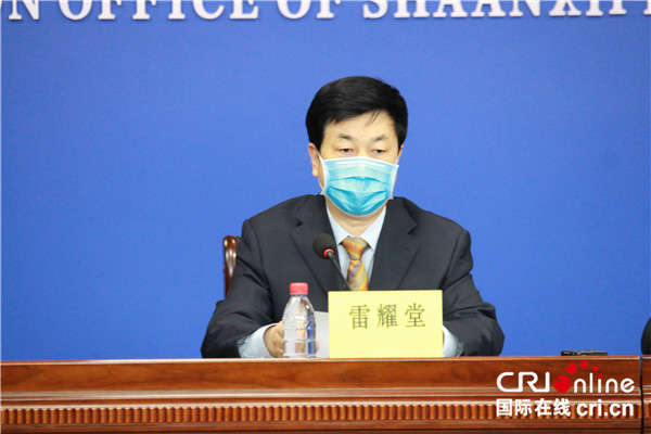 （原创）陕西省医疗保障局助力疫情防控 为全省企业减负约28.6亿元