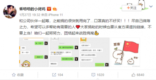 《Vista看天下》携手香喷喷的小烤鸡，叙述疫情下的美食博主