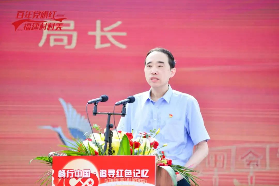 童刚出席畅行中国·“追寻红色记忆”——“百年党旗红 福建村村美”融媒传播暨“党性教育基地”揭牌启动仪式 童刚出席畅行中国·“追寻红色记忆”——“百年党旗红 福建村村美”融媒传播暨“党性教育基地”揭牌启动仪式