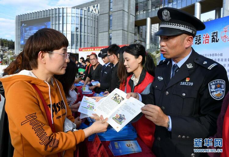 和美生活有保障，美丽中国稳幸福——从“社会更加和谐”看全面建成小康社会