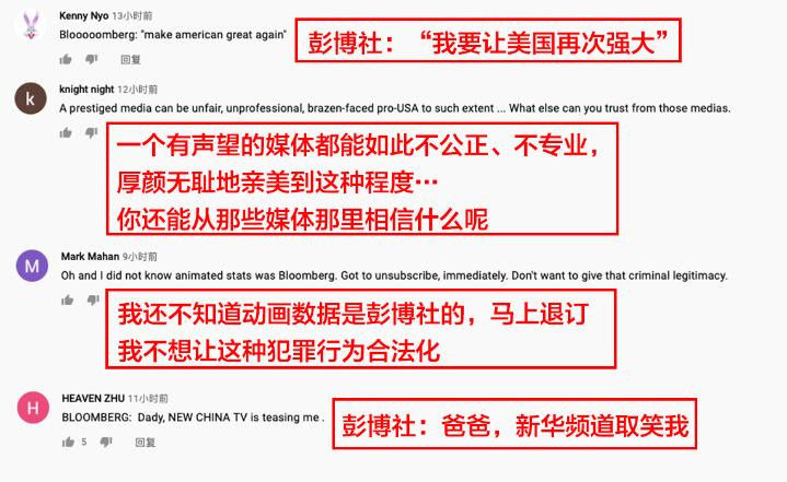 国社小姐姐脱口秀丨花式吐槽美国“抗疫第一”引共鸣