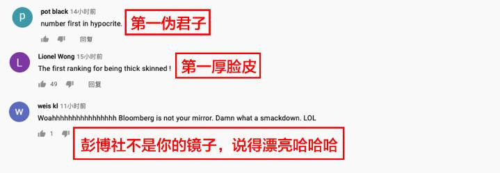 国社小姐姐脱口秀丨花式吐槽美国“抗疫第一”引共鸣
