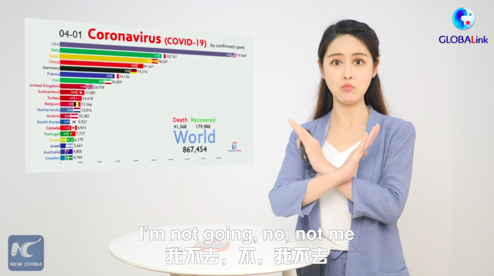 国社小姐姐脱口秀丨花式吐槽美国“抗疫第一”引共鸣