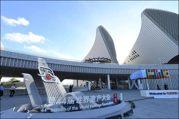 การประชุมมรดกโลก ครั้งที่ 44 เปิดฉากขึ้นที่เมืองฝูโจวของจีน_fororder_20210717ycdh4