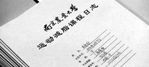 大学减脂课火了 纪录保持者两学期瘦51斤