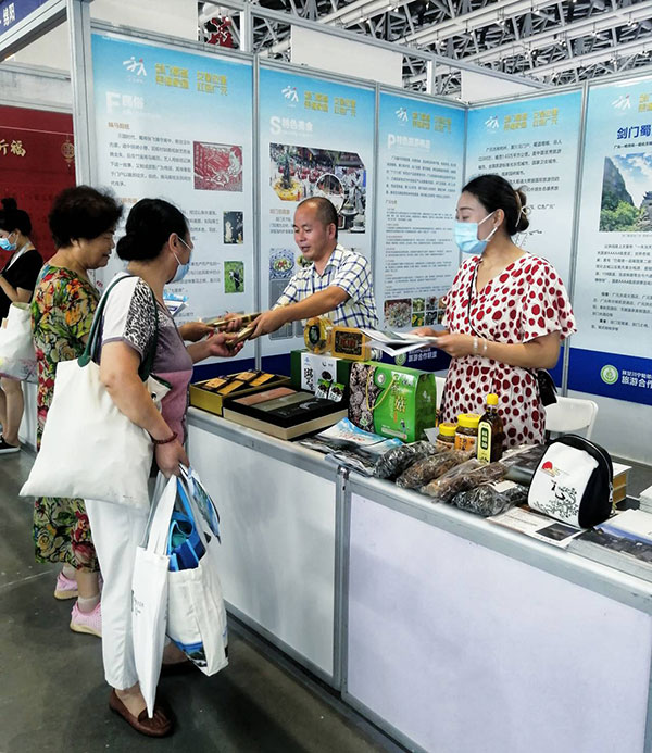 广元利州亮相2021西安丝绸之路国际旅游博览会_fororder_旅博会展出现场