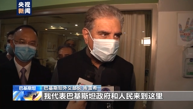 巴基斯坦外长看望恐怖袭击事件中受伤中方人员