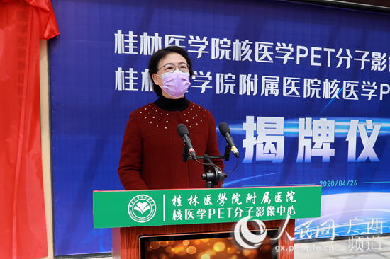 桂林首台PET/CT医学影像仪器正式投入使用
