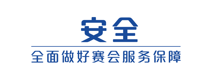 倒计时200天!我们迎接北京冬奥的脚步加快