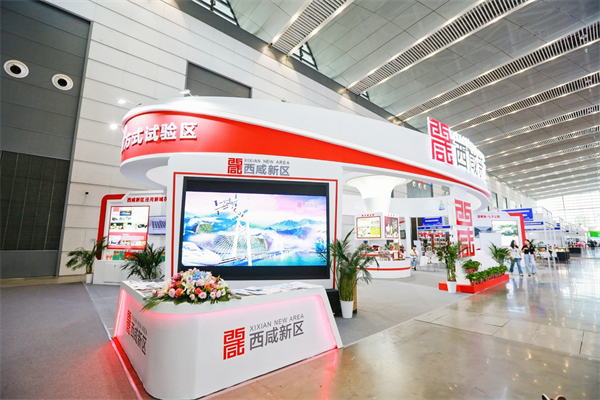 西咸新区亮相2021西安丝绸之路国际旅游博览会_fororder_微信图片_20210719142724
