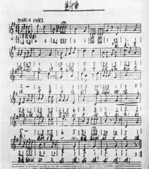 중국국가의 탄생_fororder_95-国歌的诞生-2