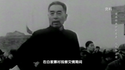1966年,新中国第一次大地震,周总理三次来到灾区……|《美术经典中的党史》邀您走近国画《人民和总理》……