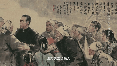 1966年,新中国第一次大地震,周总理三次来到灾区……|《美术经典中的党史》邀您走近国画《人民和总理》……