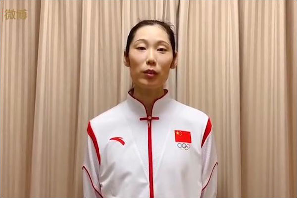 นักกีฬาวอลเลย์บอลจีนระบุ  การเป็นผู้ถือธงเป็นแรงบันดาลใจในการแข่งขัน_fororder_20210719zt