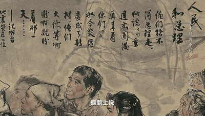 1966年,新中国第一次大地震,周总理三次来到灾区……|《美术经典中的党史》邀您走近国画《人民和总理》……
