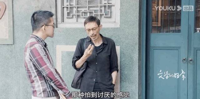 纪录片《文学的日常》:这才是“向往的生活” 纪录片《文学的日常》:这才是“向往的生活”