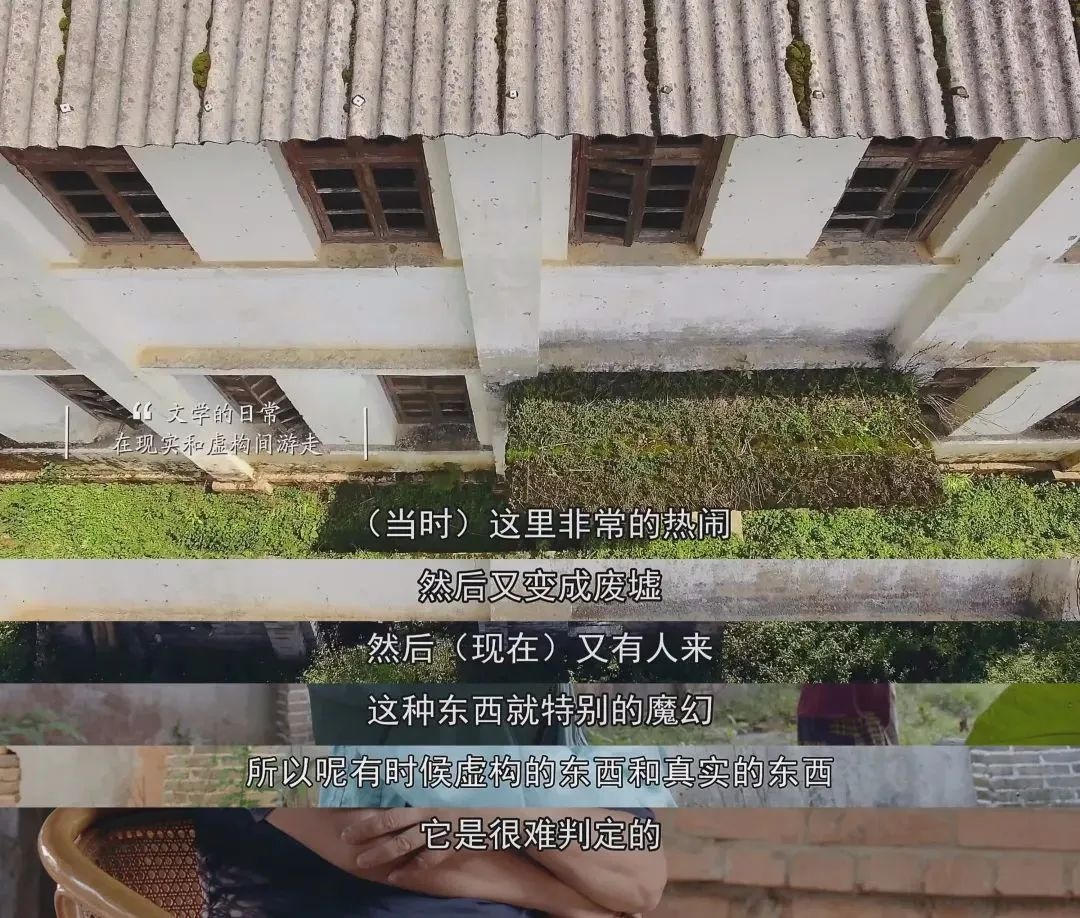 纪录片《文学的日常》:这才是“向往的生活” 纪录片《文学的日常》:这才是“向往的生活”