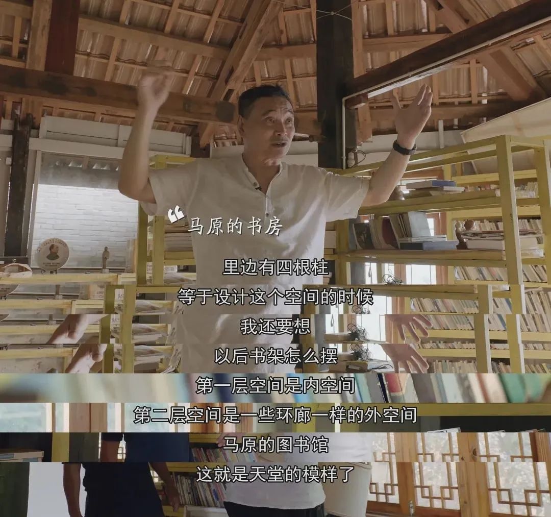 纪录片《文学的日常》:这才是“向往的生活” 纪录片《文学的日常》:这才是“向往的生活”