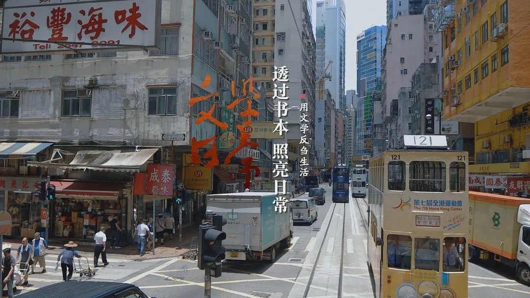 纪录片《文学的日常》:这才是“向往的生活” 纪录片《文学的日常》:这才是“向往的生活”